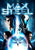 Max Steel [iTunes - HD]