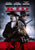 The Kid [VUDU Instawatch - HD]