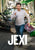 Jexi [VUDU Instawatch - HD]