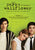 The Perks of Being a Wallflower [iTunes - SD]