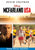 McFarland, USA [VUDU OR Disney DMA/DMR - HD]