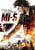 MI-5 [Ultraviolet - SD]