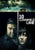 10 Cloverfield Lane [VUDU - HD]