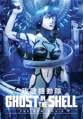 Ghost in the Shell: The New Movie [Ultraviolet - HD]