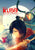 Kubo and the Two Strings [iTunes - HD]