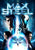 Max Steel [Ultraviolet - HD]