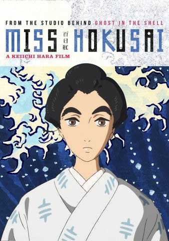 Miss Hokusai [iTunes - HD]