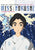 Miss Hokusai [iTunes - HD]