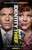 Identity Thief [Ultraviolet - HD]