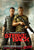 Strike Back - Season 2 [iTunes - HD]