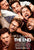This is the End [VUDU - HD or iTunes - HD via MA]
